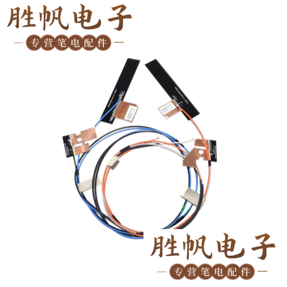联想ThinkPad P50  P51  WLAN天线 00UR818 DC33001DG00