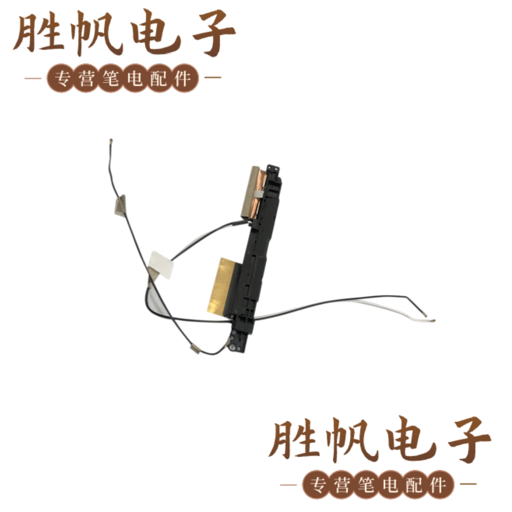 戴尔Latitude 5285 5290  5285 2-in-1 天线 0R90F DC33001XW1LM1