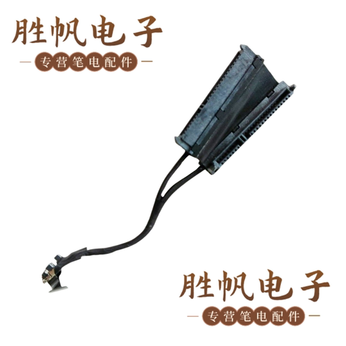 戴尔外星人18 R1 M18X R2 R3 VAS10硬盘接口 0FMJH7 DC02C006300