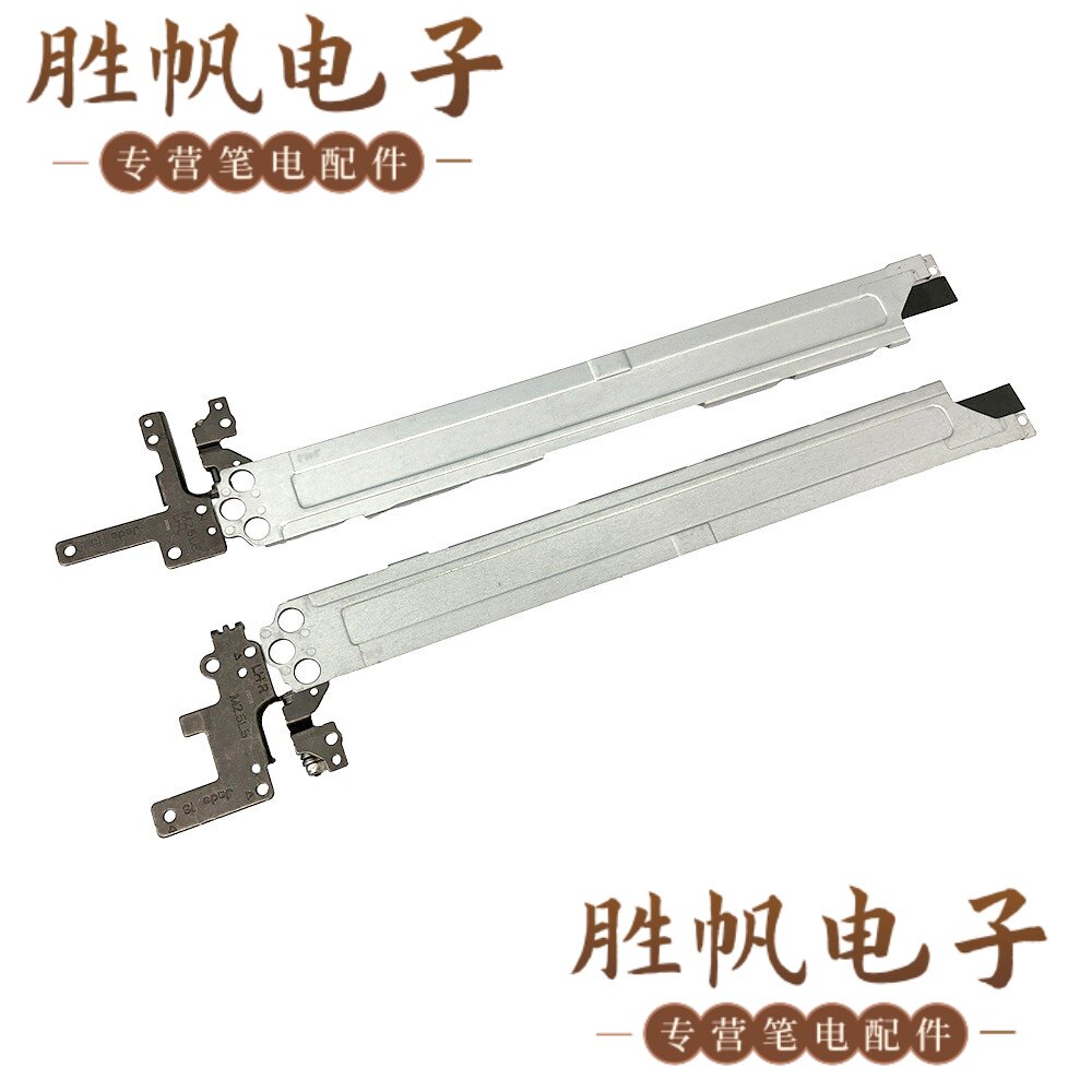 Pro16PC16250PC16255屏轴