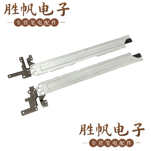 Pro16PC16250PC16255屏轴