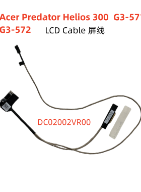 宏基 ACER Predator Helios 300 G3-571 G3-572 屏线DC02002VR00