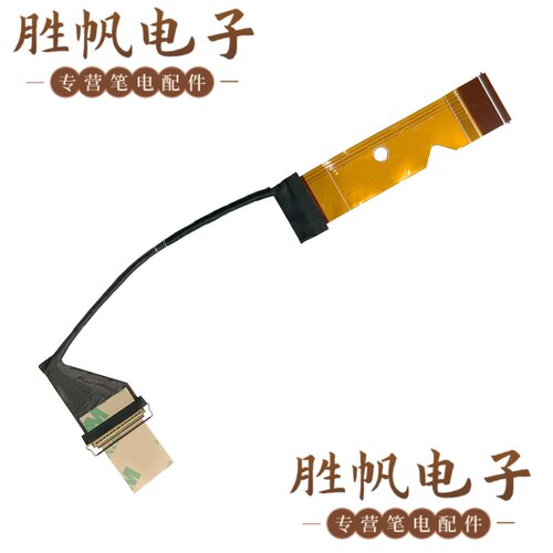 微星MS-14K1/A13UDX笔记本屏线