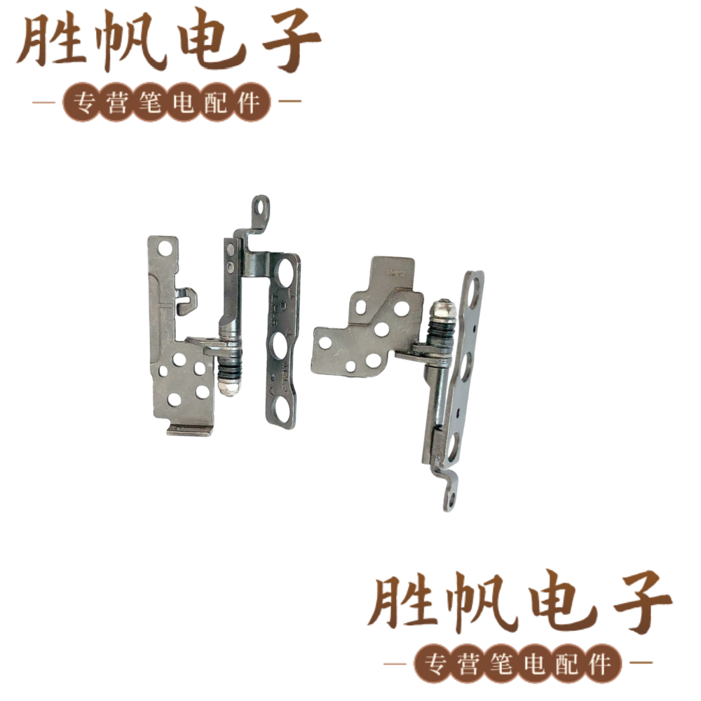 联想ThinkBook 14 G6 G7 G8 K14 G2 屏轴5H50S29132 5H51L77329