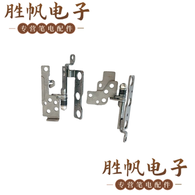 联想ThinkBook 14 G6 G7 G8 K14 G2 屏轴5H50S29132 5H51L77329