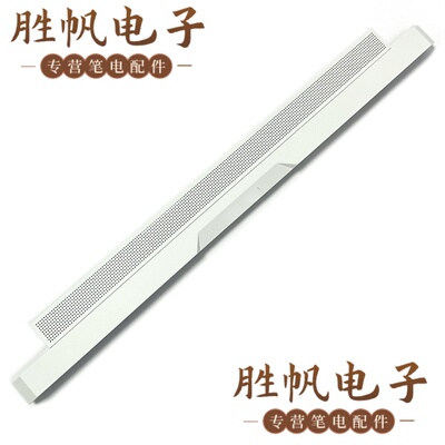 联想Legion Pro7 16IAX10H 压条 黑色5CB1S11806  白色5CB1S11807