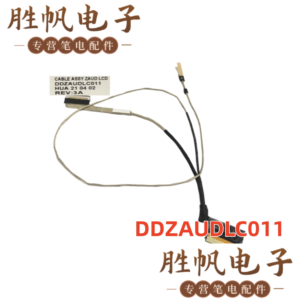 宏基 A115-31 A315-22 A315-34 屏线 30PIN DDZAUDLC011
