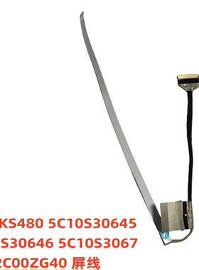 联想 Slim 3 14IAN8 KS480 屏线 30pin 5C10S30645  DC02C00ZG30
