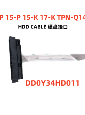 惠普 HP Pavilion 15-P 14-P 14-U 14-F 17-F 15-F 15-k硬盘接口