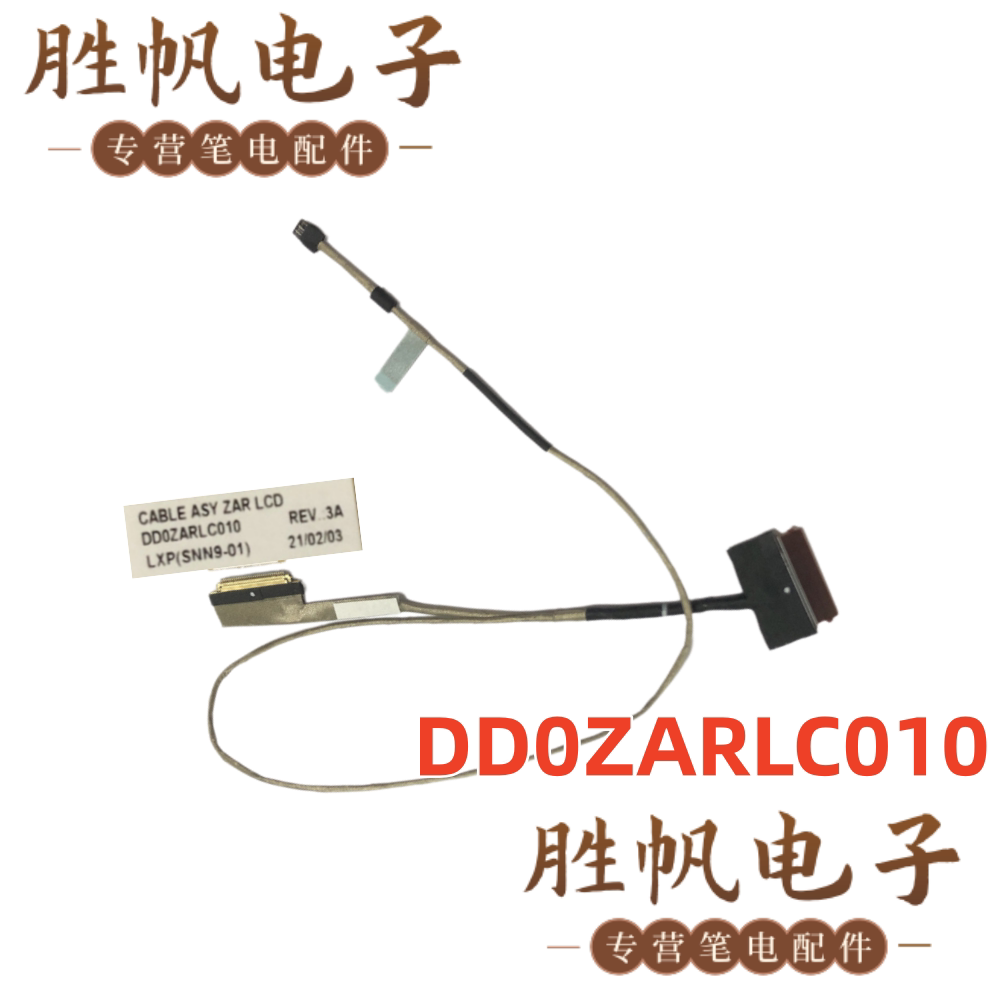 华硕 Chromebook C871 非触摸屏线 30PIN DD0ZARLC010
