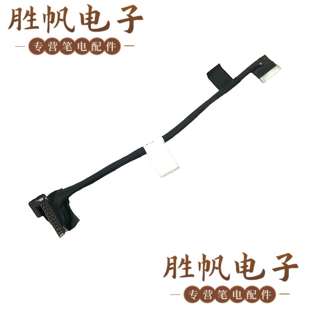 戴尔 Precision 3470 GDA40 电池线 0XDG4M DC02003VT00