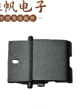 惠普ZBook Power 16 inch G11 A HSN-Q41C Q40C XW8网卡盖 银灰色