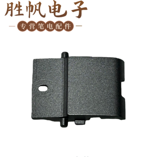 惠普ZBook Power 16 inch G11 A HSN-Q41C Q40C XW8网卡盖 银灰色