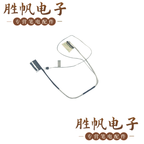 宏基 Predator Helios 300 PH315-52 屏线 40PIN 6017B1256001