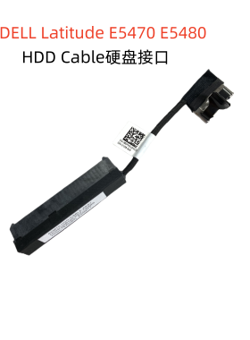 戴尔 Dell Latitude E5470 E5480 E5488 5490 硬盘接口 硬盘线