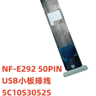 适用于联想Yoga Slim 9 14IAP7 50PIN USB小板排线 5C10S30525