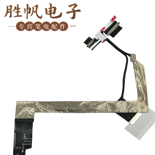 Latitude 0F91HW 7640 40PIN DC02C011900 触摸屏线 适用于戴尔
