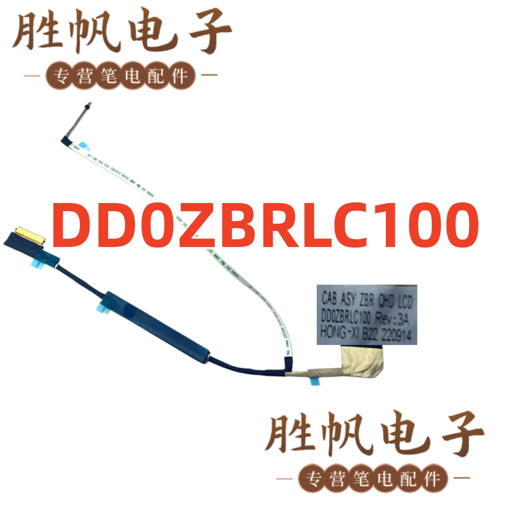 宏基Chromebook CBG516-1H屏线 40pin 50.KCWN7.006 DD0ZBRLC100