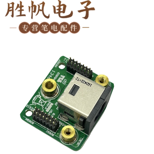 适用于 华硕ASUS G750  G750JH G751 G751J G751JZ 电源小板