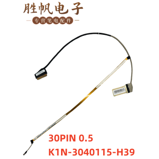 MS17F4 17F5 适用于微星 3040115 MS17F3 屏线K1N H39 MS17F2