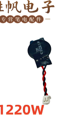 华硕  Q302L Q302LA U303 UX303 UX303U UX303L 华硕 CMOS电池