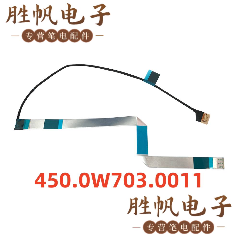 惠普 OmniBook 5 Flip 14-FP TPN-W169 摄像头线 450.0W703.0011