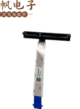 HP 470 G8 G9 G10 硬盘接口  M75893-001