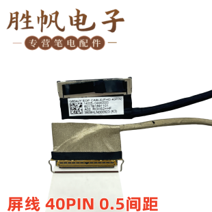 G634JY ROG 屏线 14005 6017b1891101 华硕 04440000 ASUS