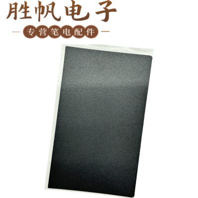 适用Thinkpad T460S T450 T460 E450 E470 T470S 触摸板贴膜 贴纸