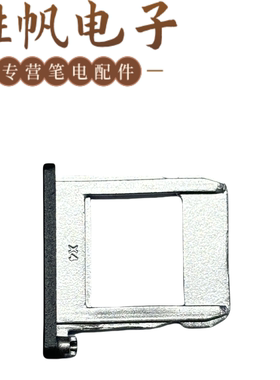 适用于 联想 ThinkPad T14s Gen2  X13 Gen 2  卡托 5M20Z56259