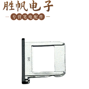 适用于 联想 ThinkPad T14s Gen2  X13 Gen 2  卡托 5M20Z56259