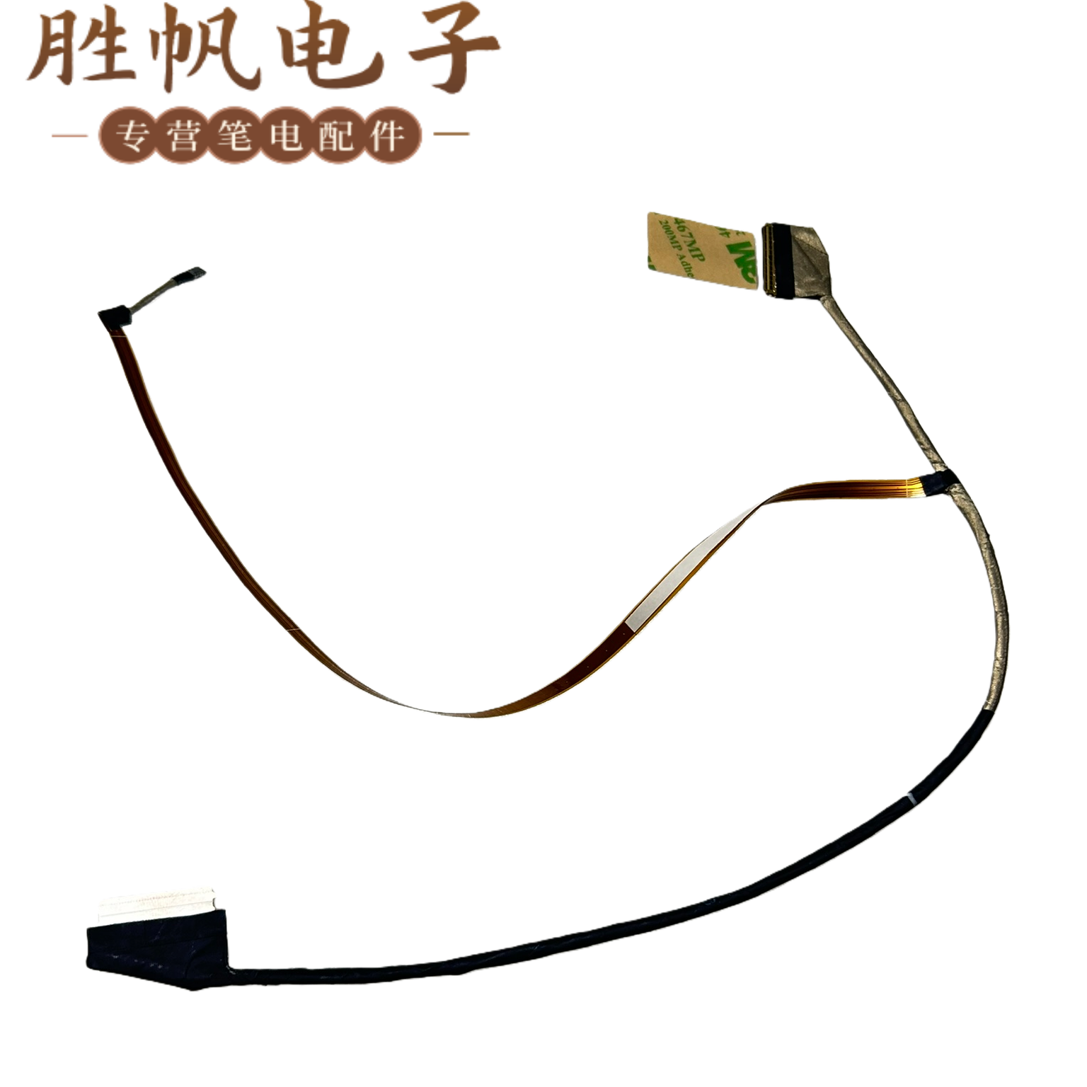 屏线40pinK1N-3040128-H39