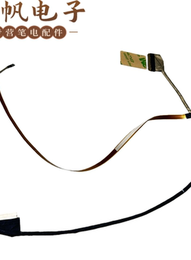 微星 MS-17F1 GF75 Thin 8RC 8RD 屏线 40pin K1N-3040128-H39