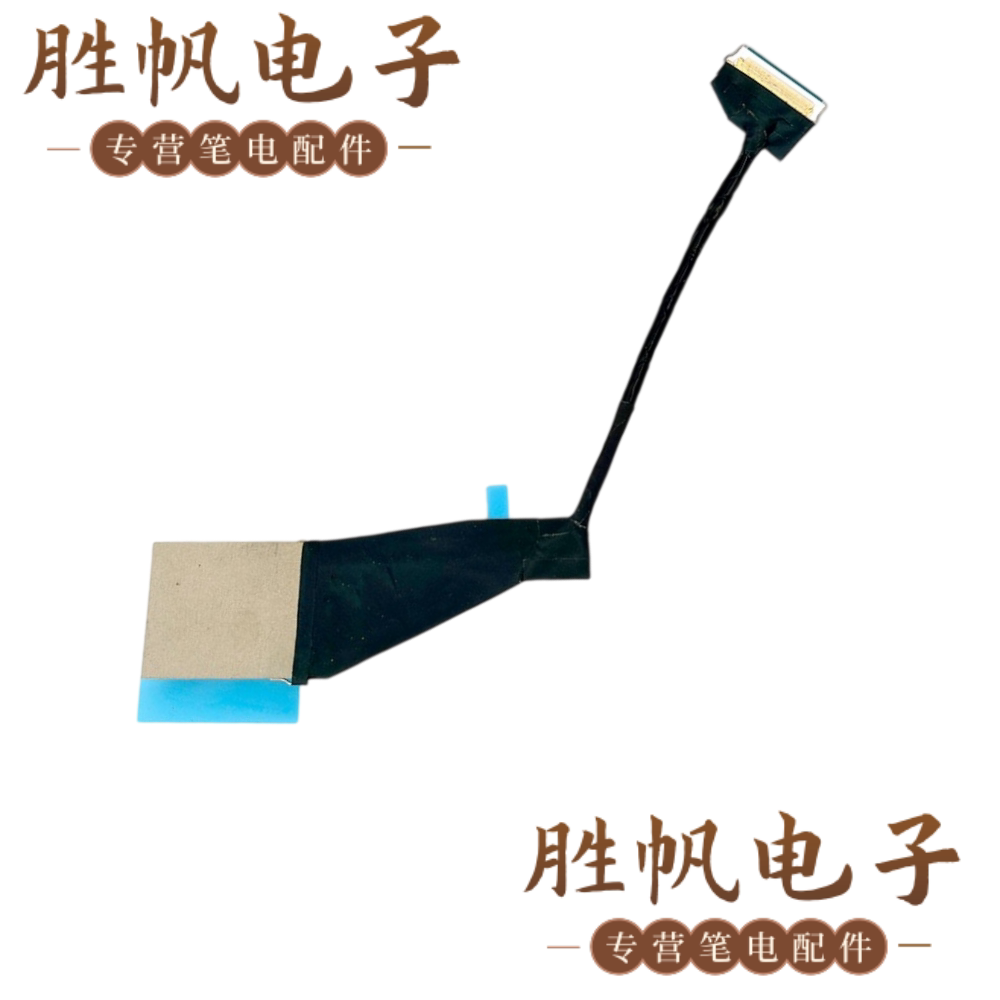 适用DellLatitude74807490排线
