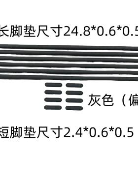 联想 Lenovo V14 G3 IAP  ABA  V14 G4 ABP 脚垫 防滑垫 灰色