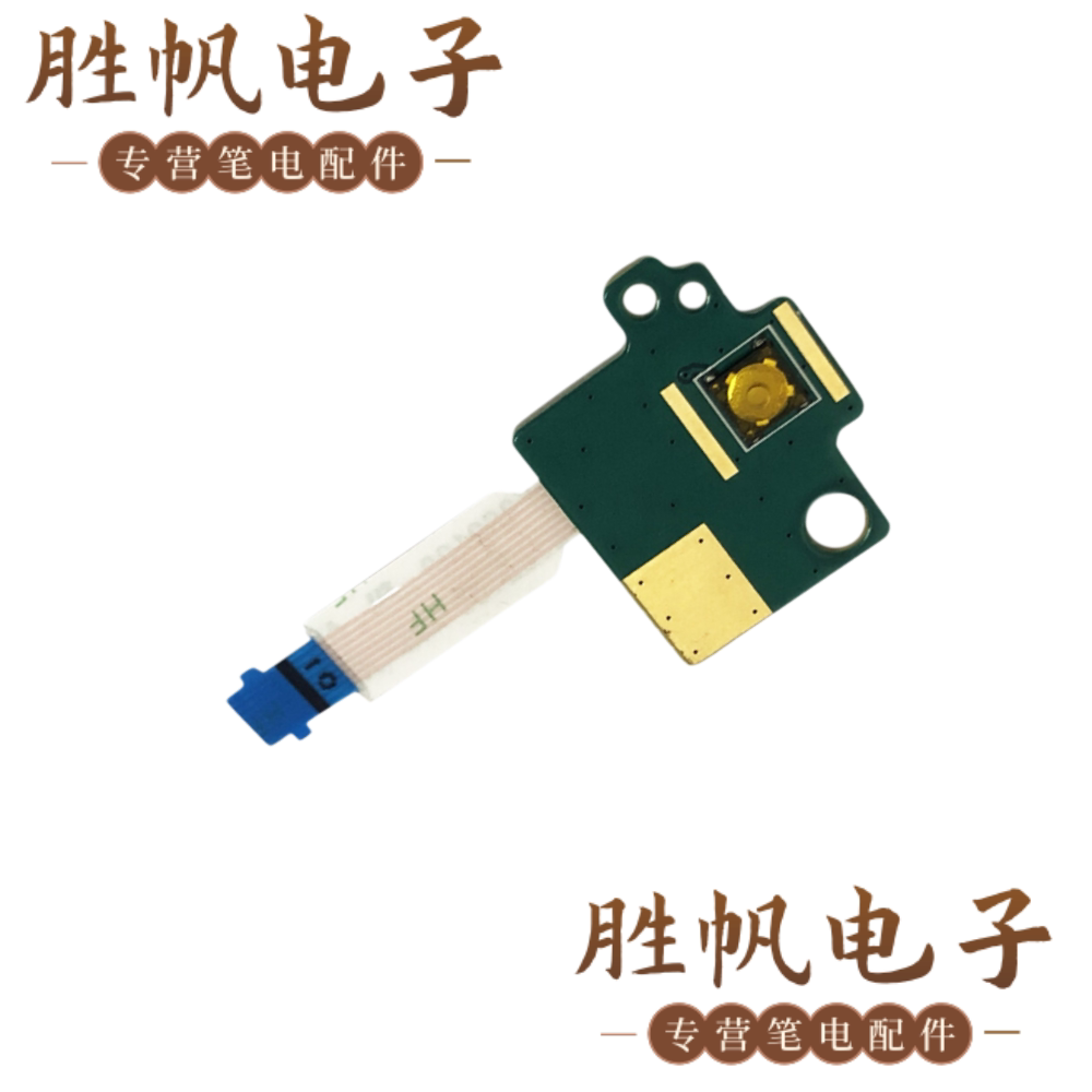 戴尔Inspiron 7501 Vostro 7500 开关板  450.0kg04.0021