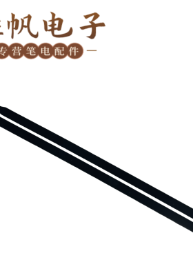 适用于联想 IdeaPad Pro 5 16IRH8 屏幕背胶  5T10S33594