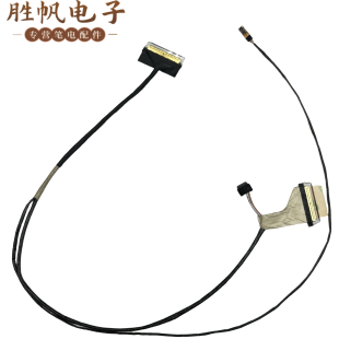 Pro15 14005 K6500ZE 40PIN 04361500 OLED屏线 适用于华硕