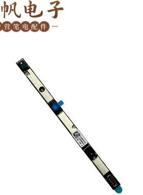 联想ThinkPad X13 Gen2 T14s Gen2 摄像头 5C20W86474 SC20F27131