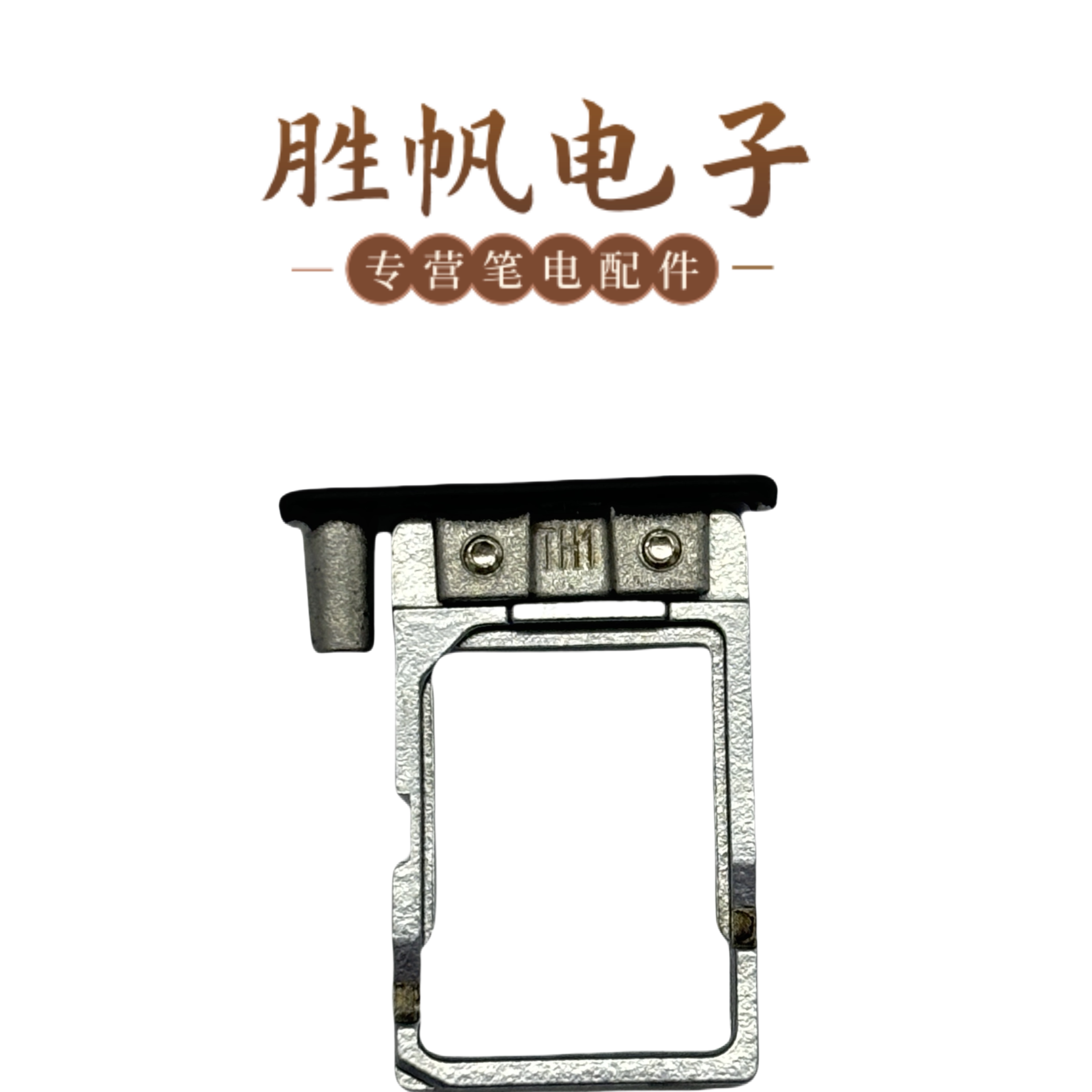 适用于联想 ThinkPad X1 Carbon 12th  13th 卡托黑色 5M10X63715