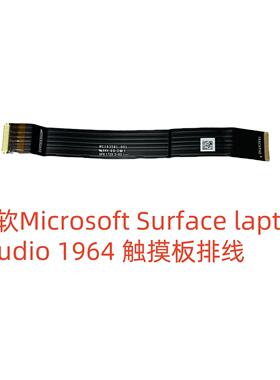 微软  Surface laptop studio 1964 触摸板排线M1143591-001