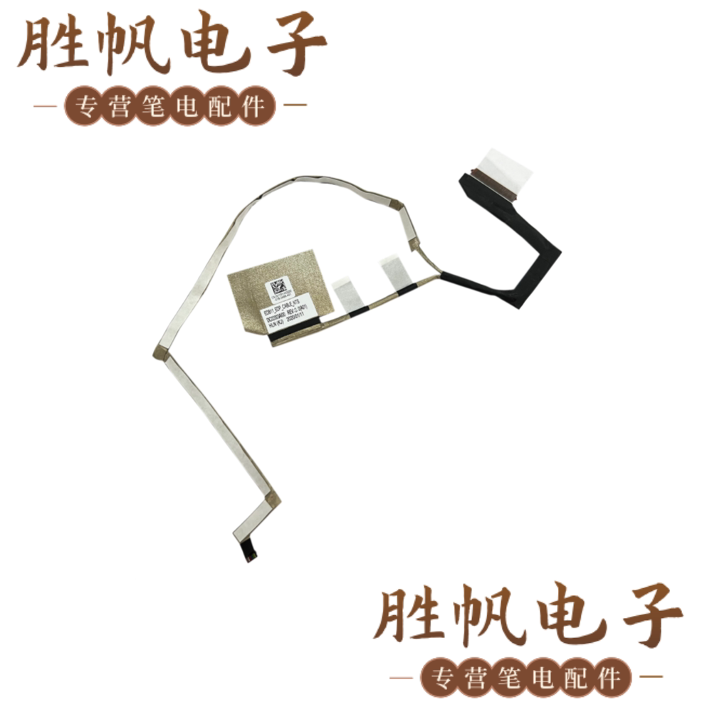 戴尔 Chromebook 3100 FHD  屏线 30pin 0V11RY DC02003AI00