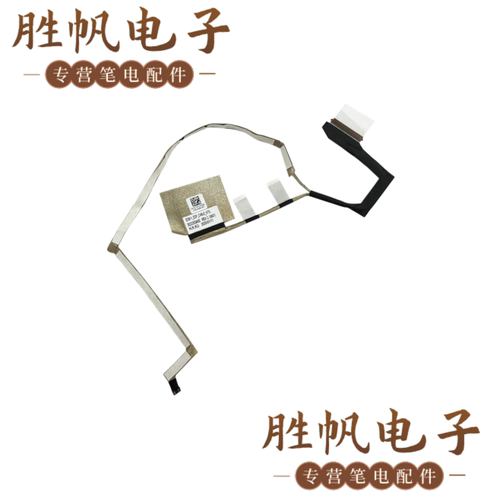 戴尔 Chromebook 3100 FHD  屏线 30pin 0V11RY DC02003AI00