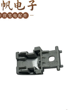 惠普 Pavilion 15-CU TPN-Q209 G7C 网卡盖