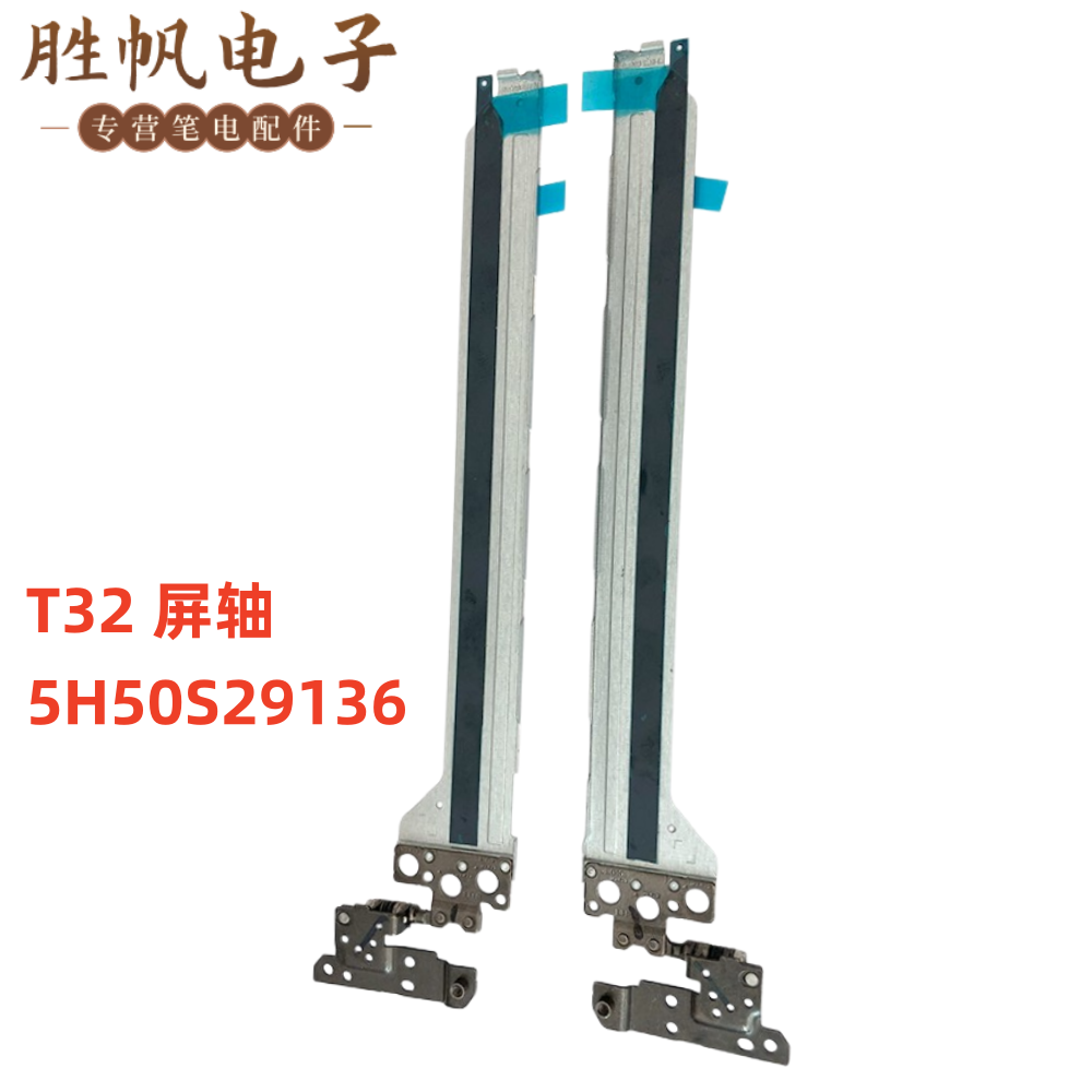 联想LOQ 15IRX9 15AHP9 15IAX9I 15IAX9 15ARP9  屏轴5H50S29136