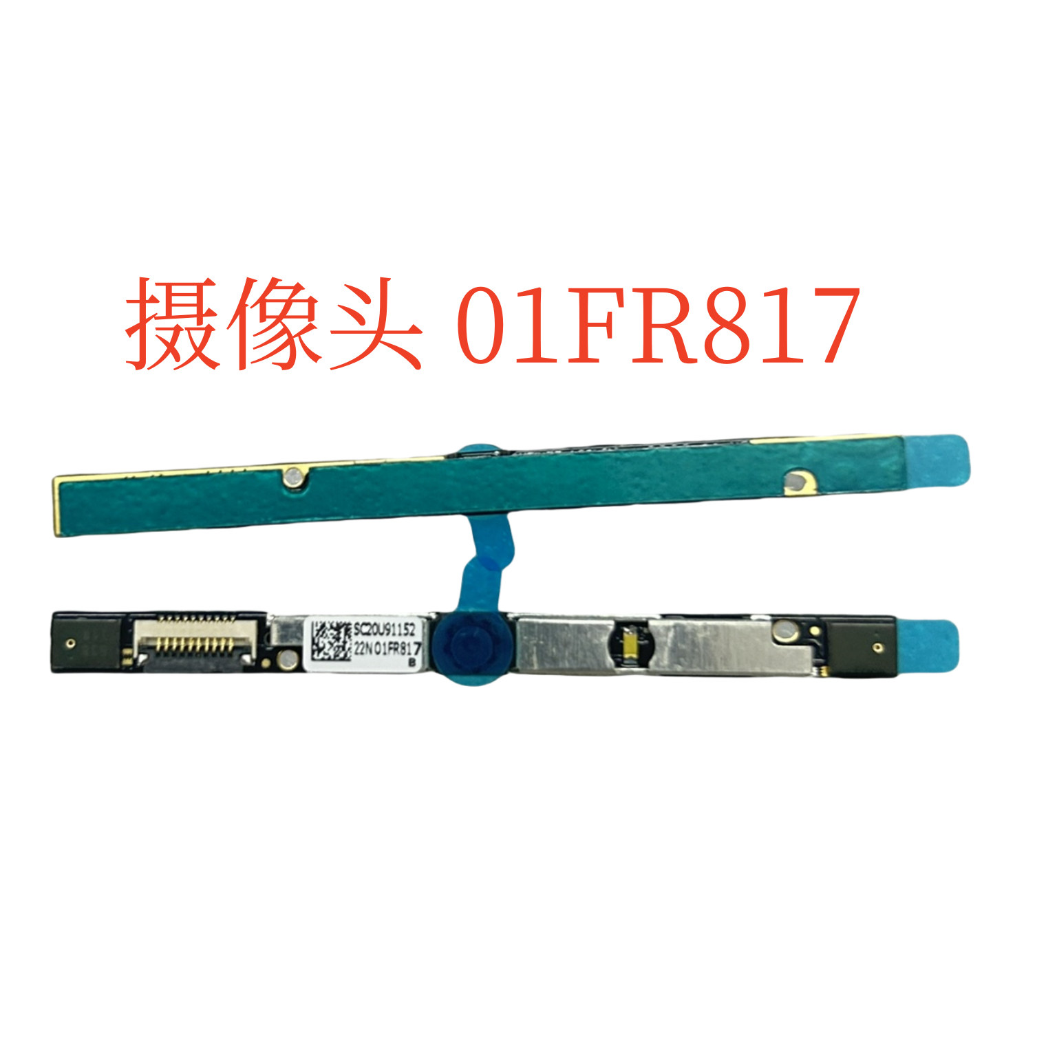 适用于联想YOGA C640-13IML 13ARE摄像头 麦克风01FR817 01FR816