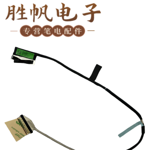 适用于华硕 ROG Strix G15 G513QY G513QM 屏线 6017B1898801