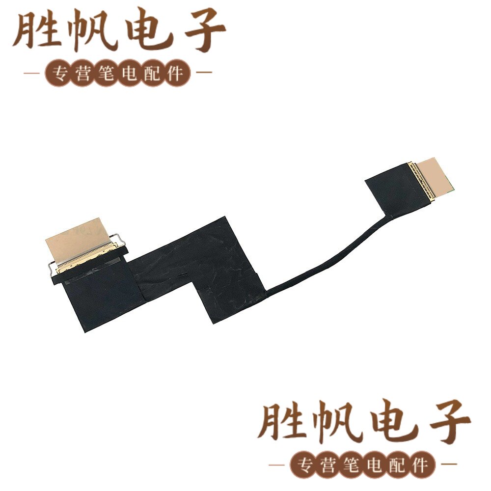 华硕灵耀 14 双屏 UX8406 MA CA 2024 屏线 40PIN 1422-047P0AS