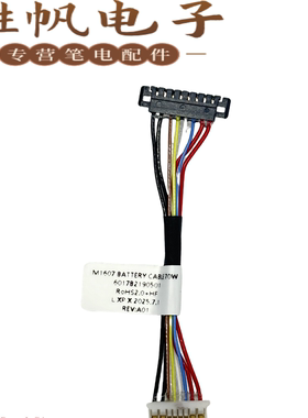 适用于华硕ASUS Vivobook 16 M1607 电池线 6017B2190501