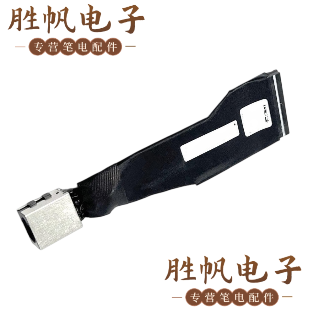 戴尔Alienware Aurora AC16251电源接口 04VP0W